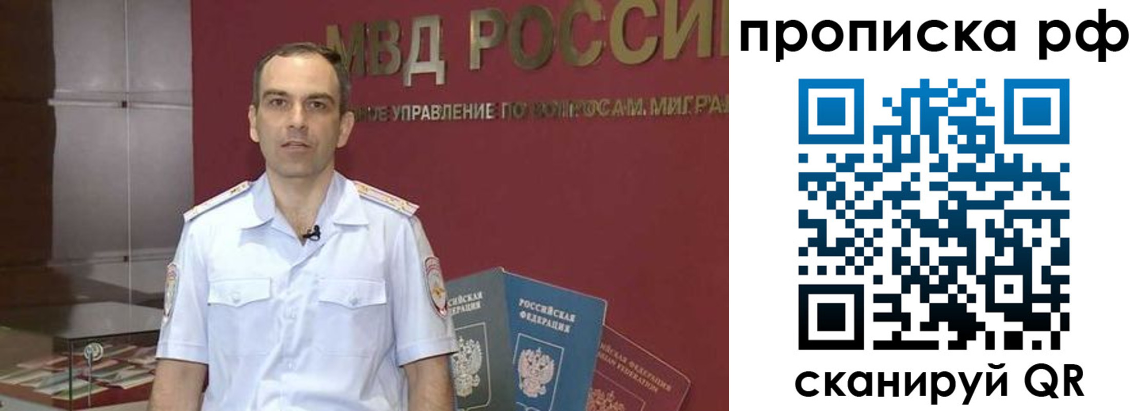 регистрация для дет. сада в Благовещенске
